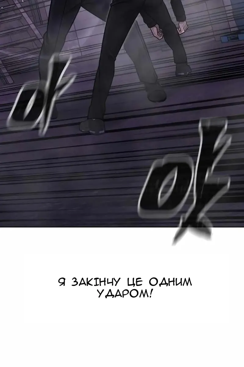 Сторінка 16