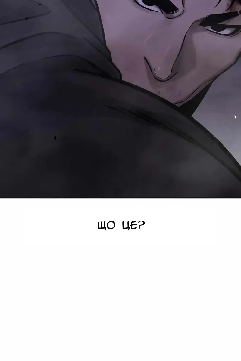 Сторінка 18