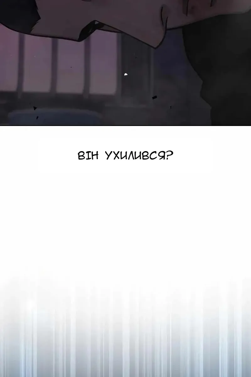 Сторінка 20
