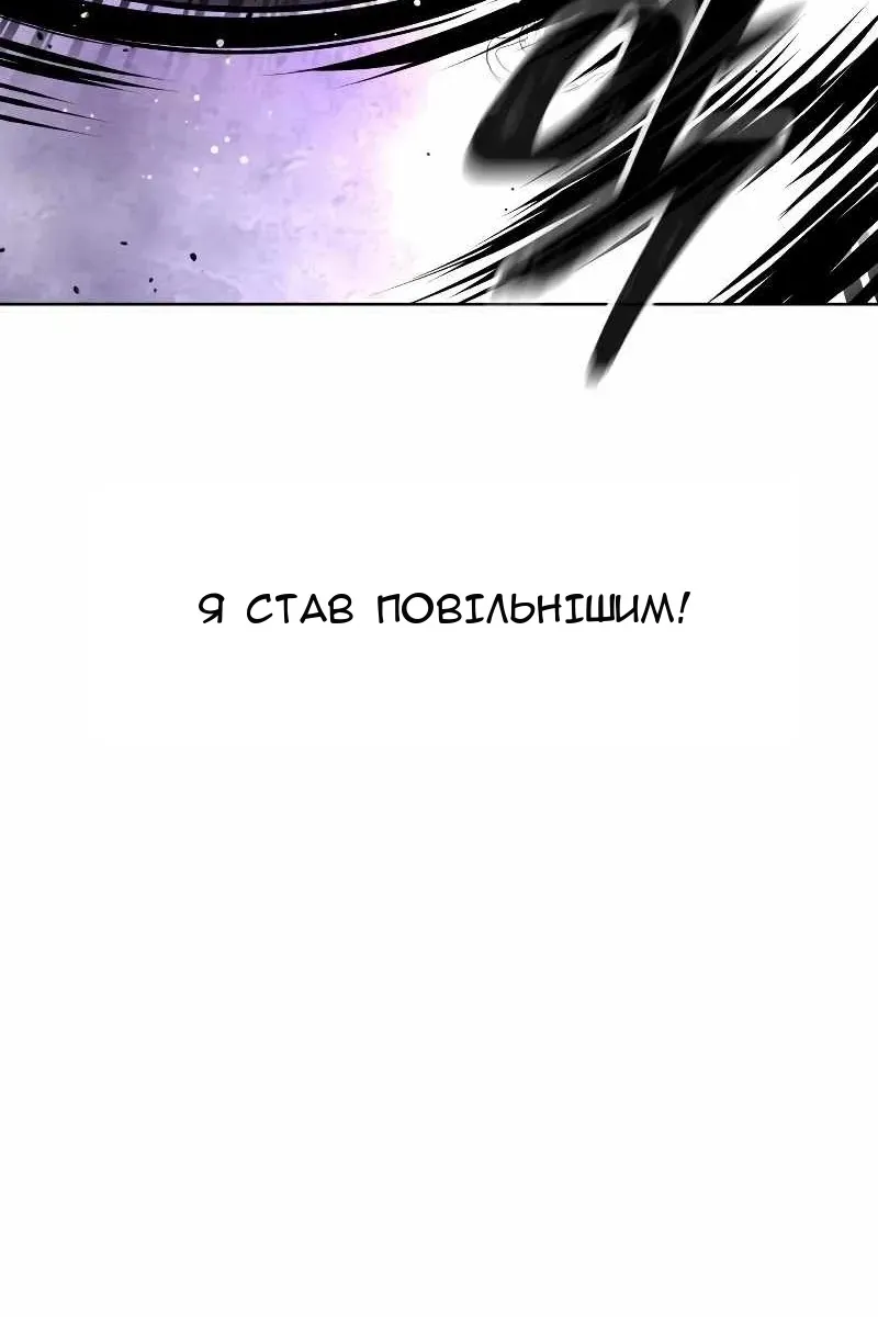 Сторінка 29