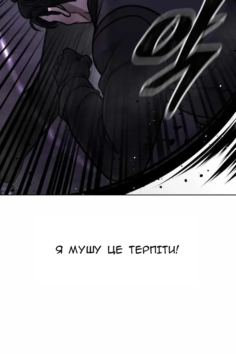 Сторінка 31