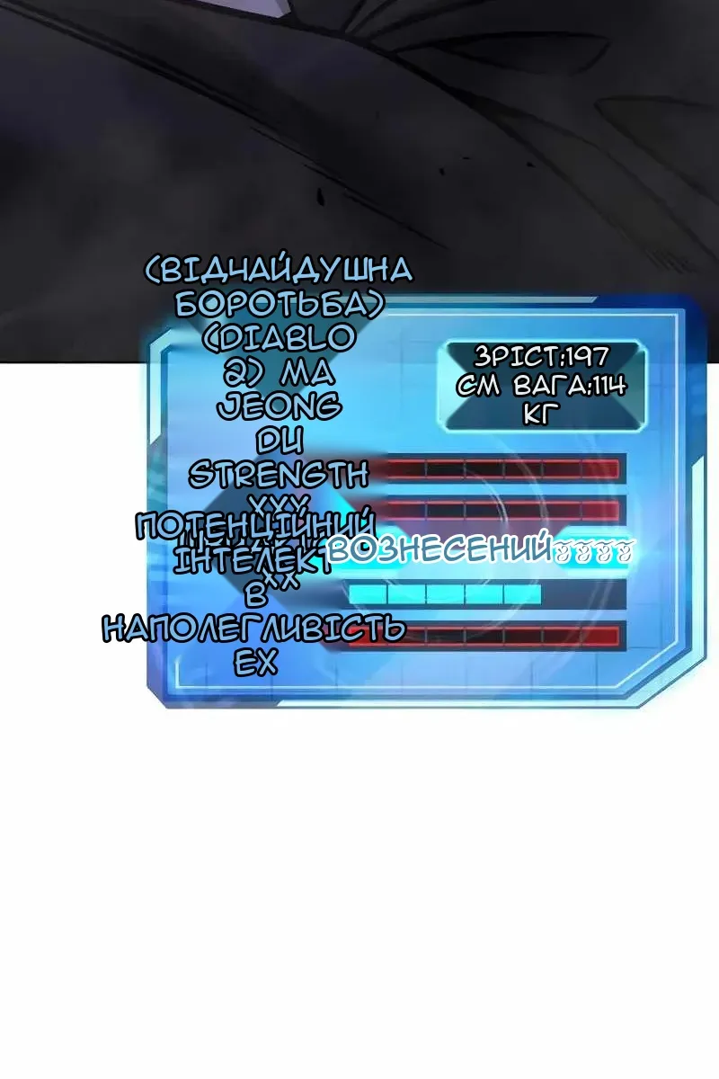 Сторінка 40