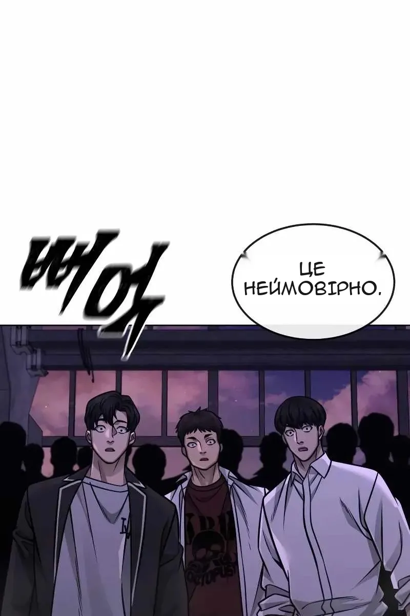 Сторінка 43