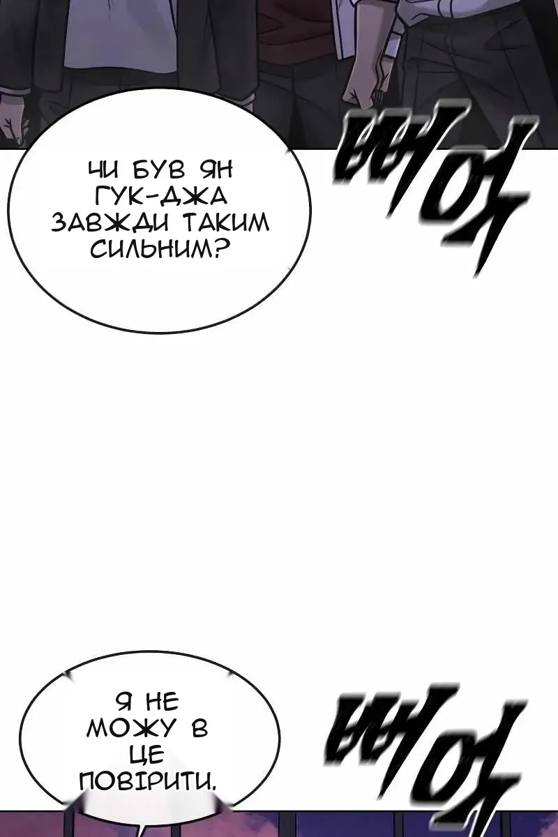 Сторінка 44