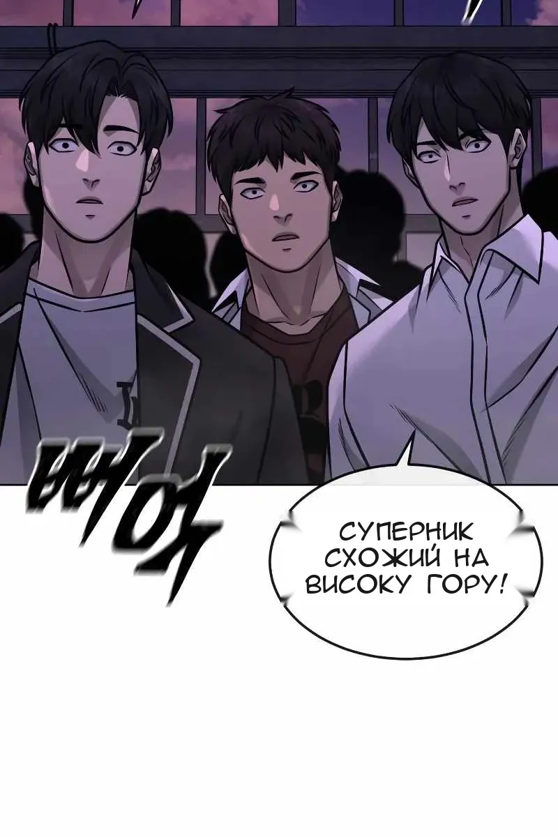Сторінка 45