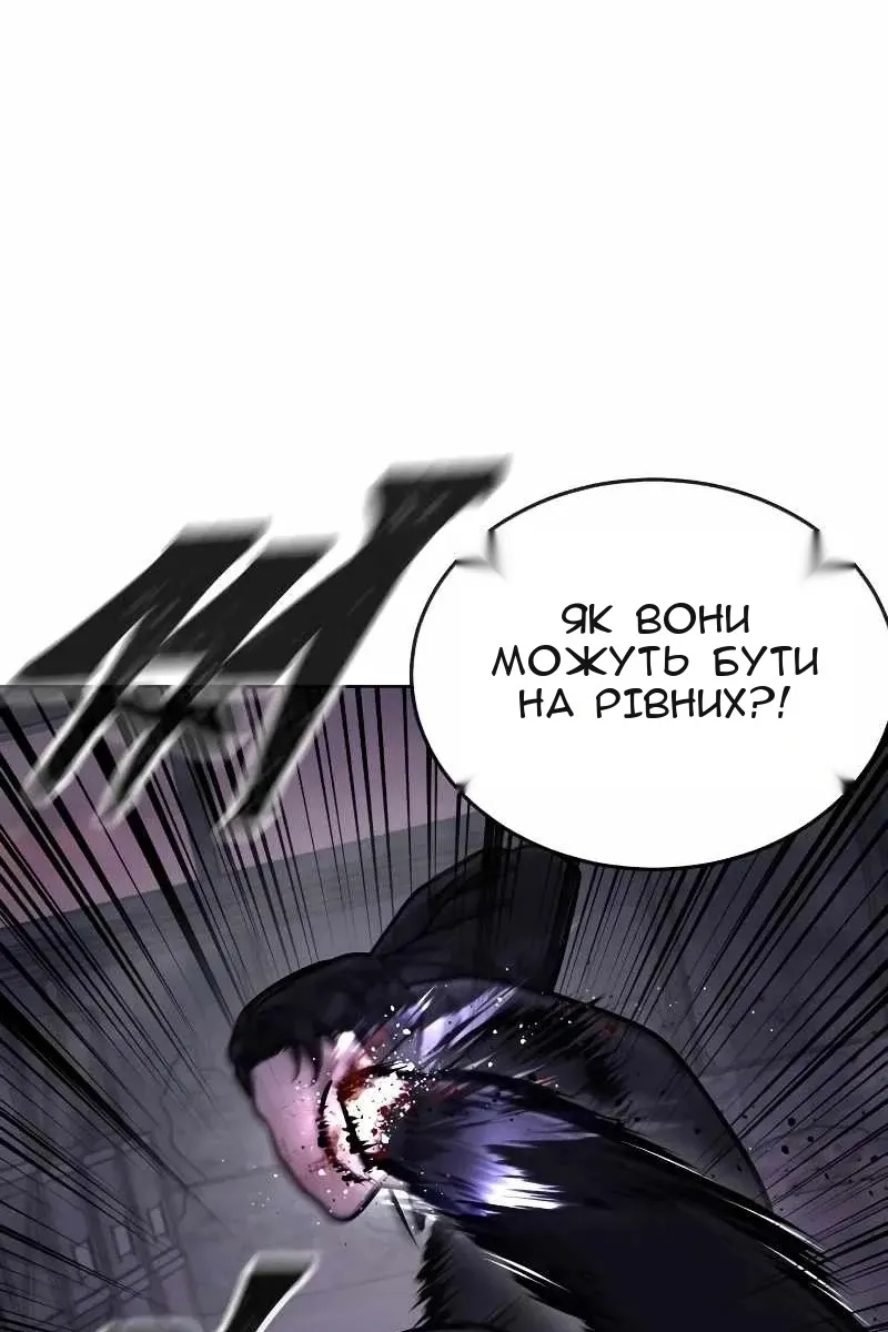 Сторінка 46