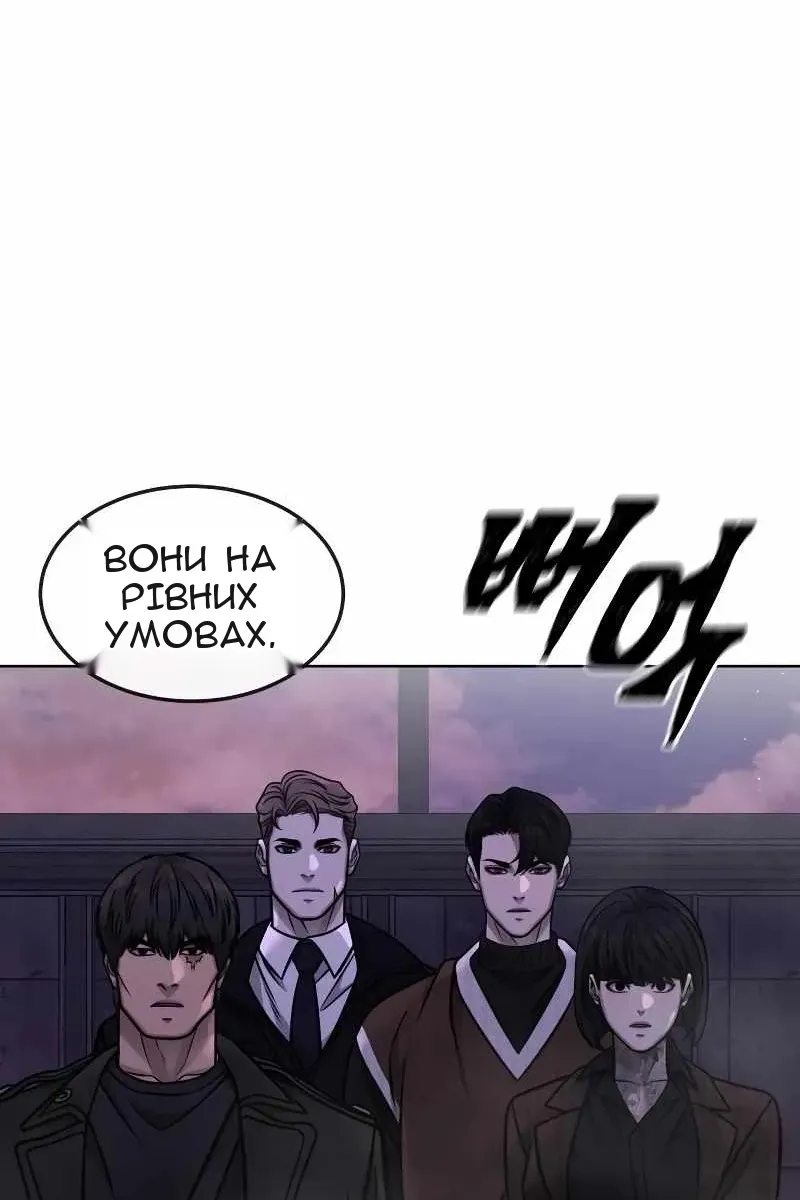 Сторінка 48