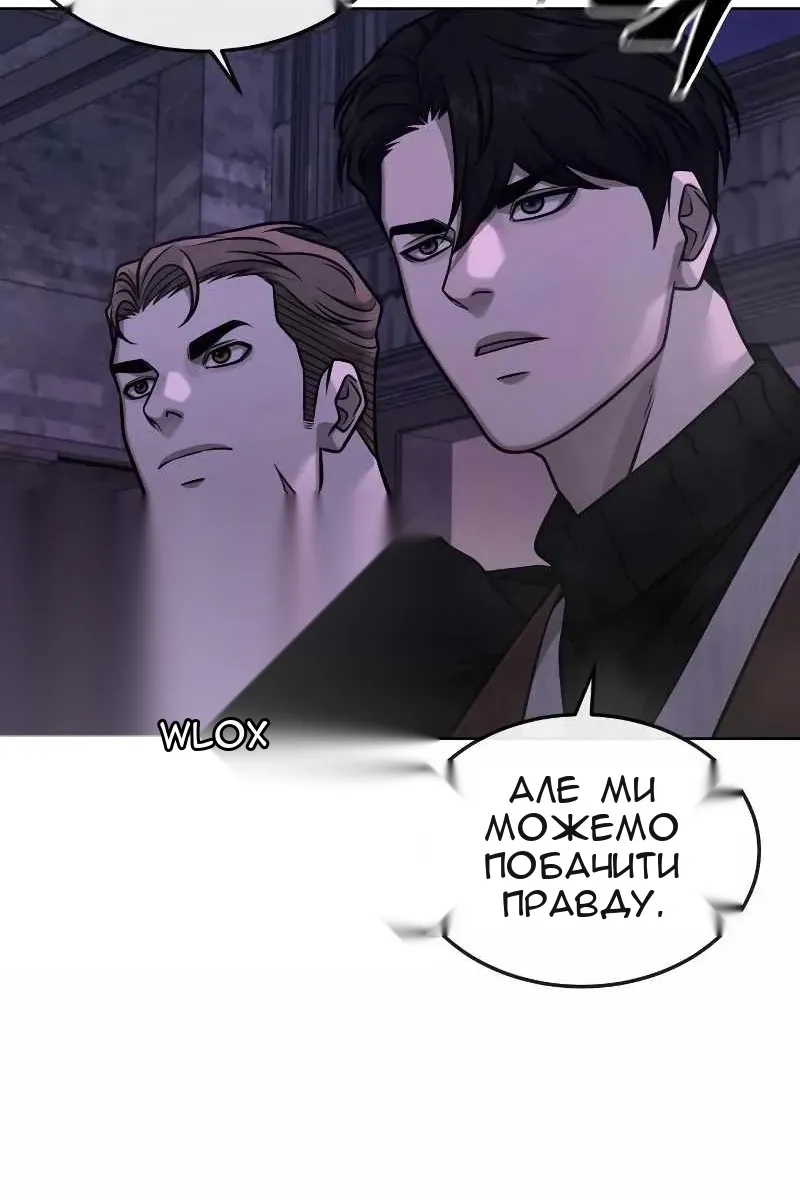Сторінка 50