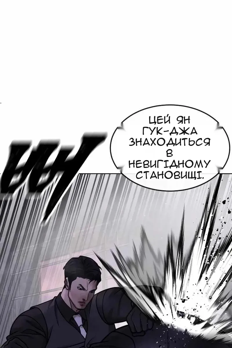 Сторінка 51