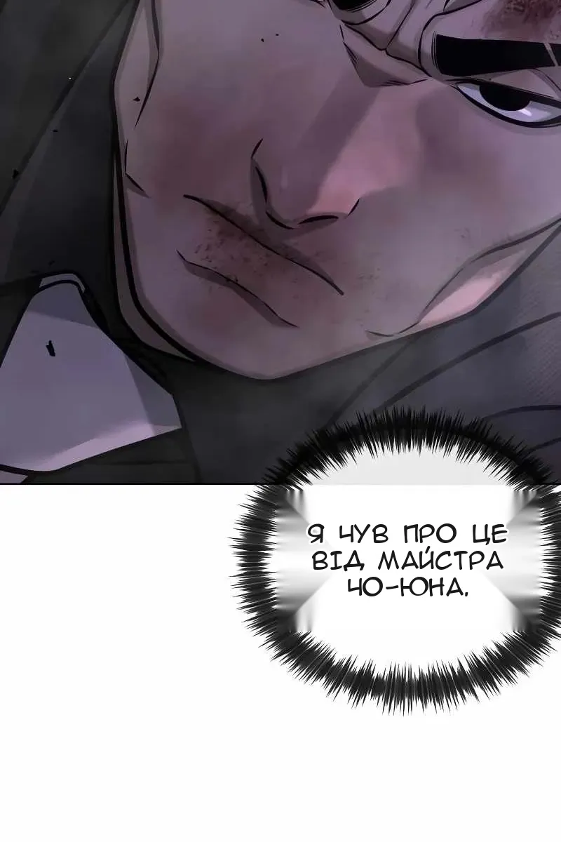 Сторінка 54