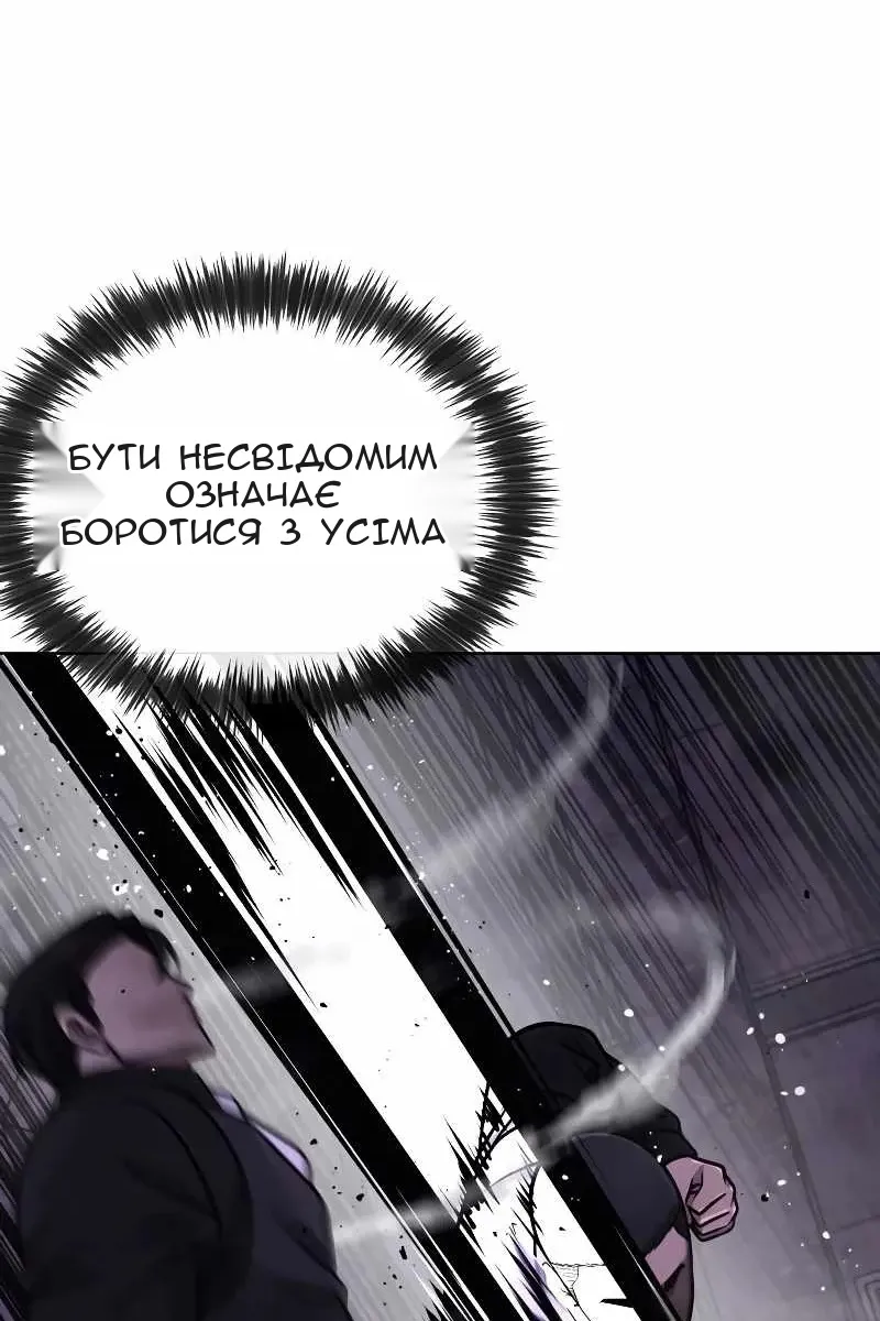 Сторінка 55