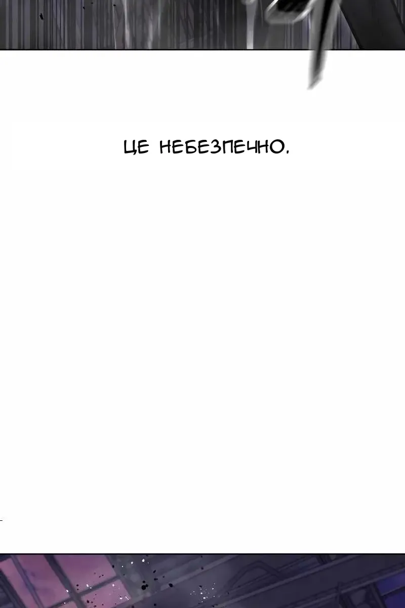 Сторінка 63