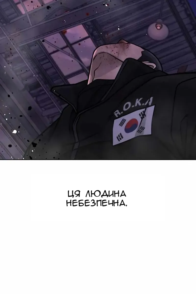 Сторінка 64