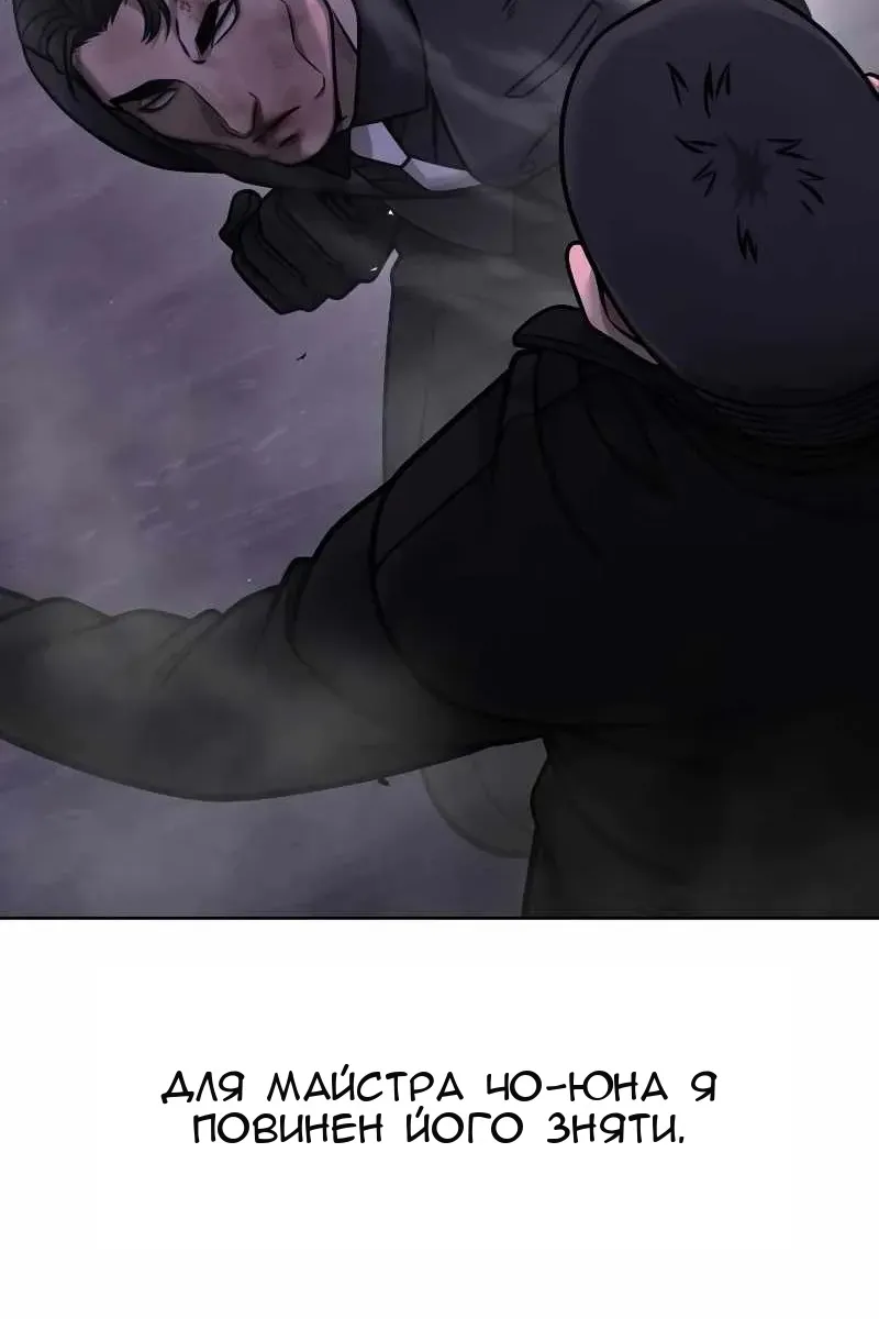 Сторінка 66