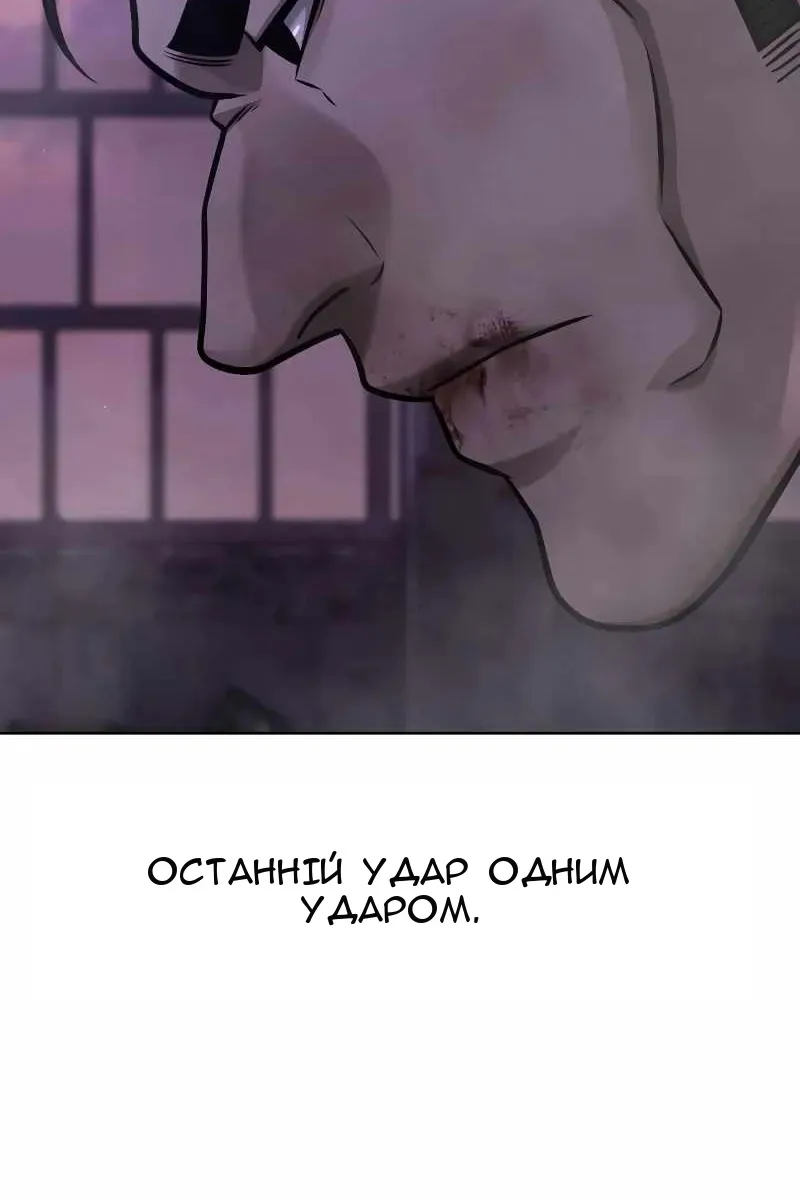 Сторінка 68