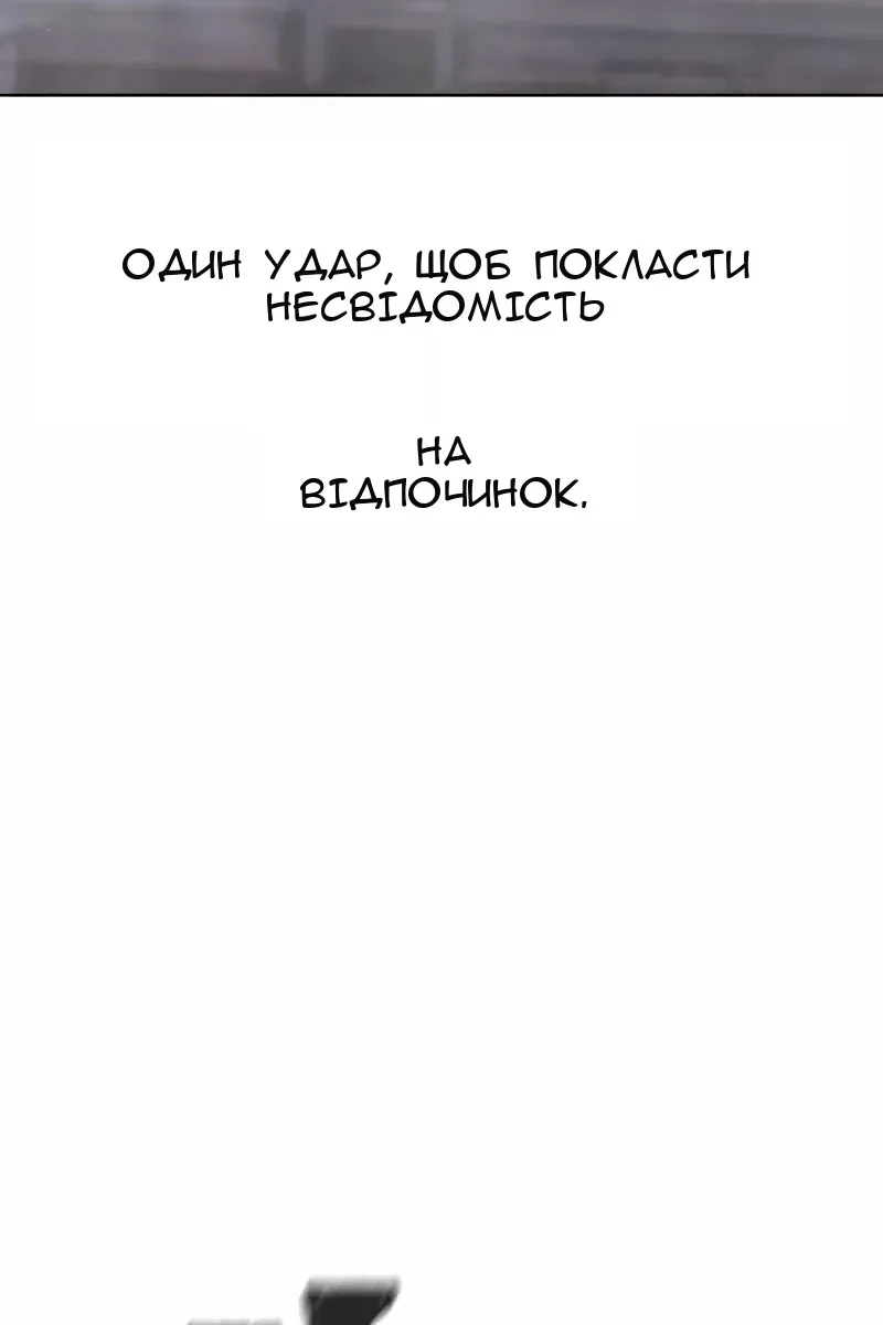 Сторінка 70