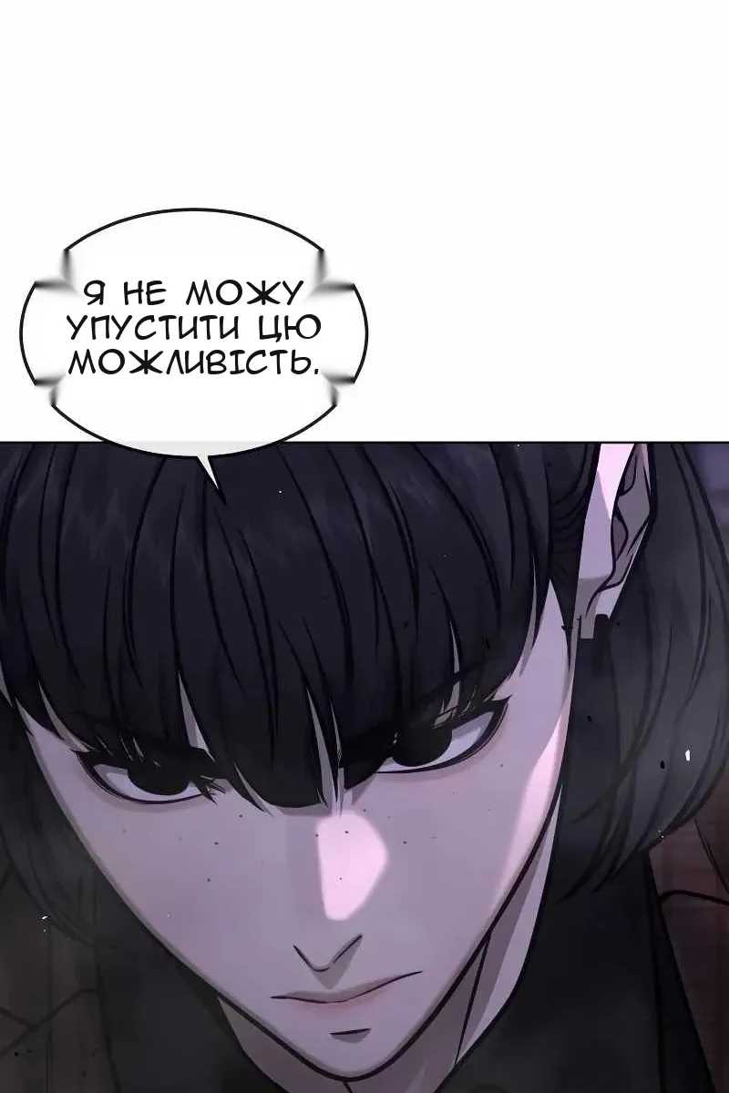 Сторінка 86