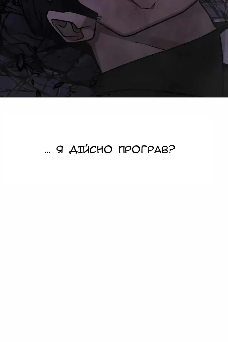Сторінка 109