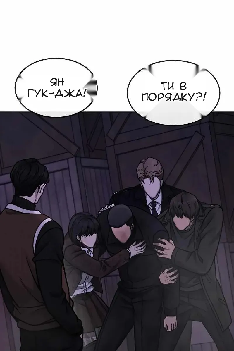 Сторінка 110