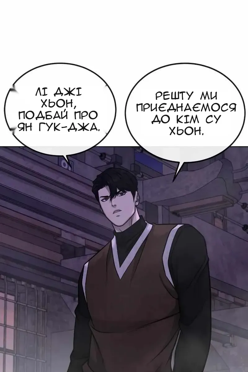 Сторінка 112