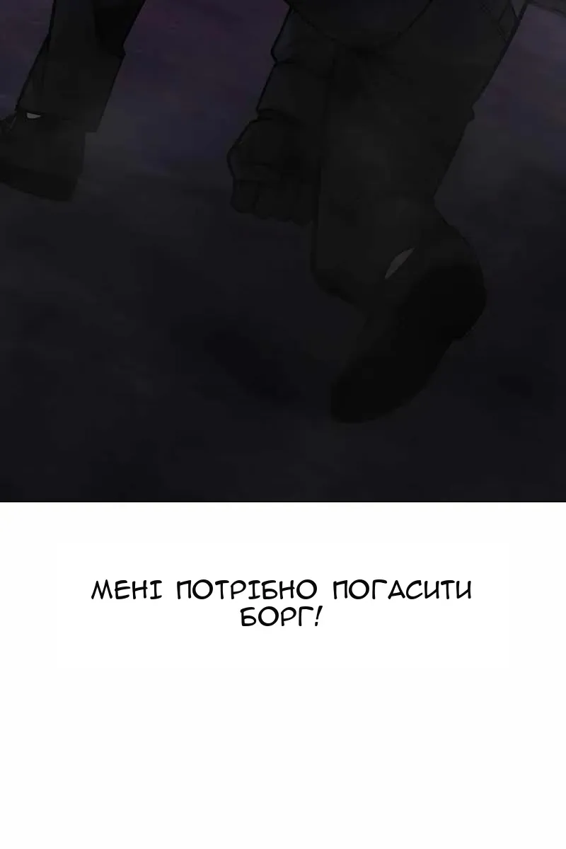 Сторінка 116