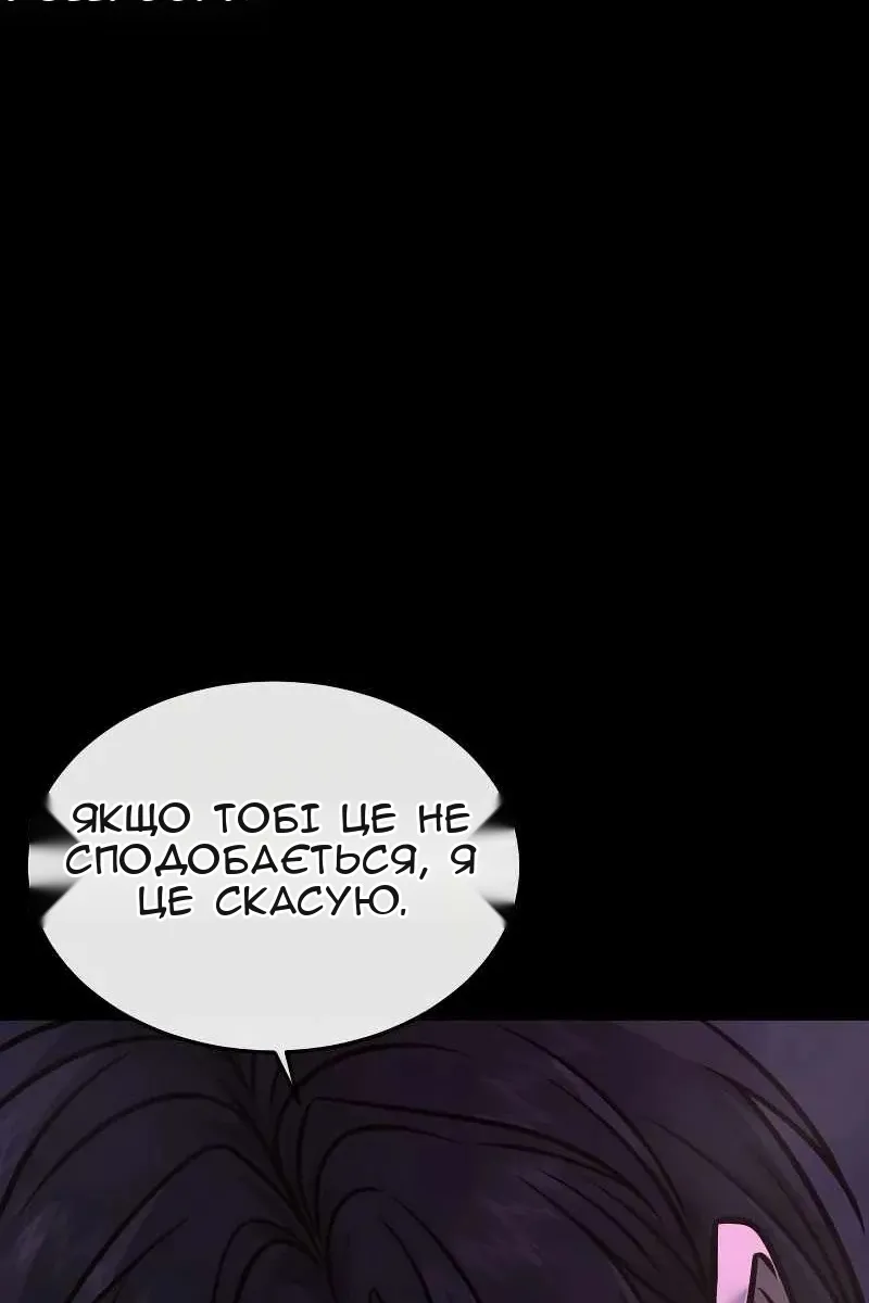 Сторінка 123