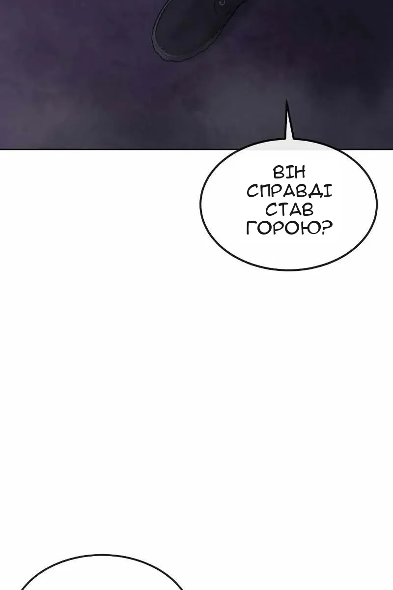 Сторінка 143