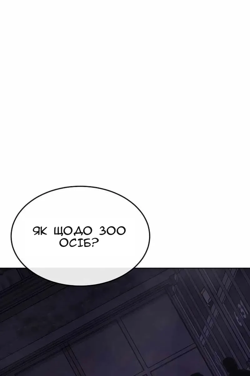 Сторінка 145