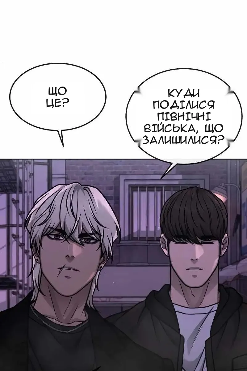 Сторінка 160