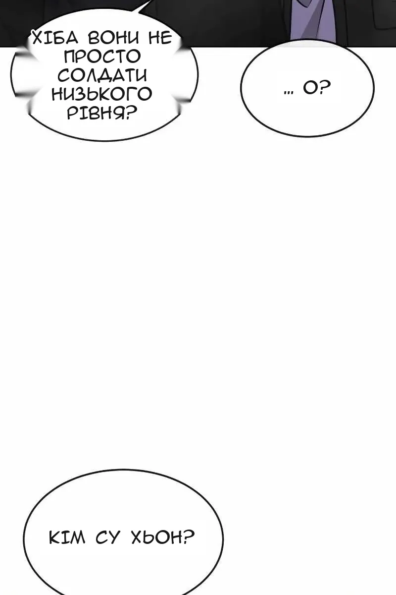 Сторінка 161