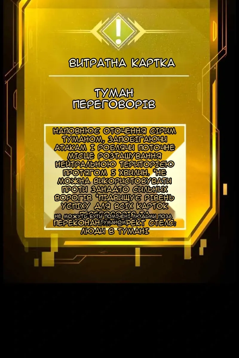 Сторінка 164