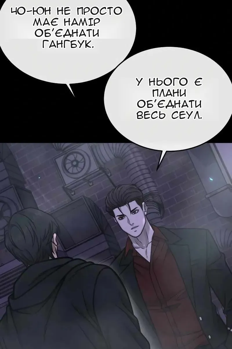 Сторінка 168