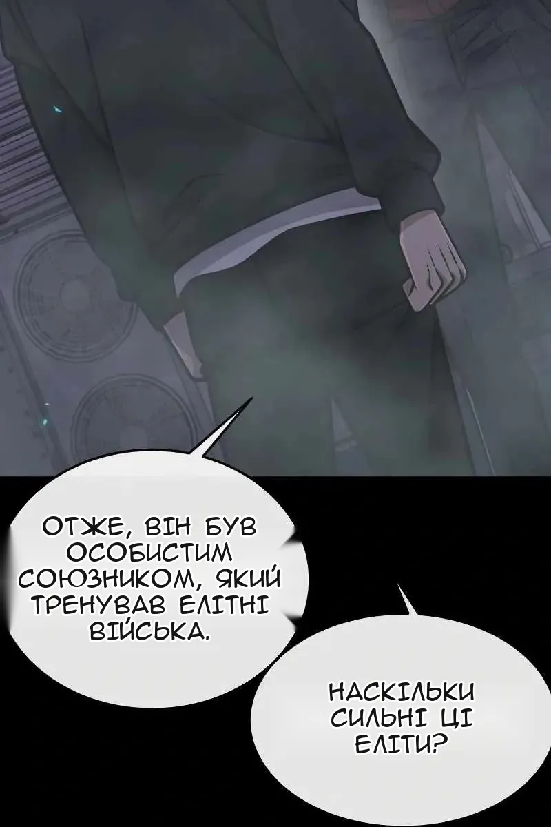 Сторінка 169
