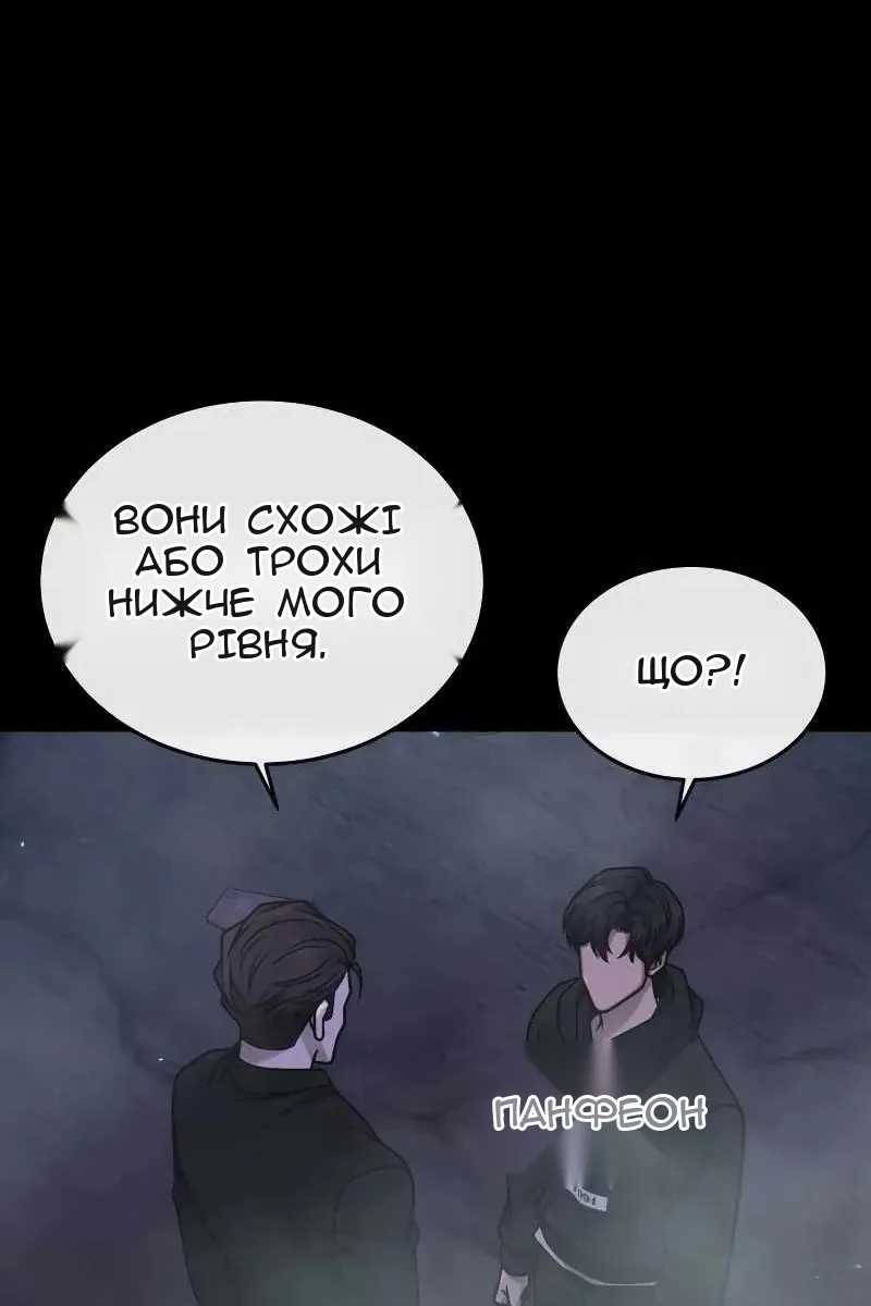 Сторінка 170