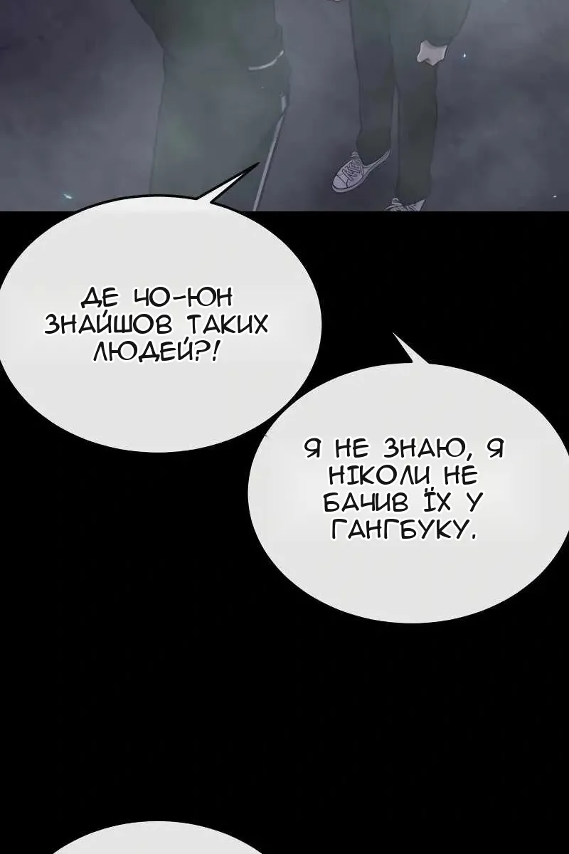 Сторінка 171