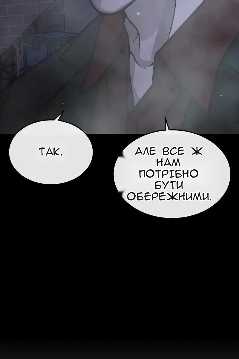 Сторінка 173