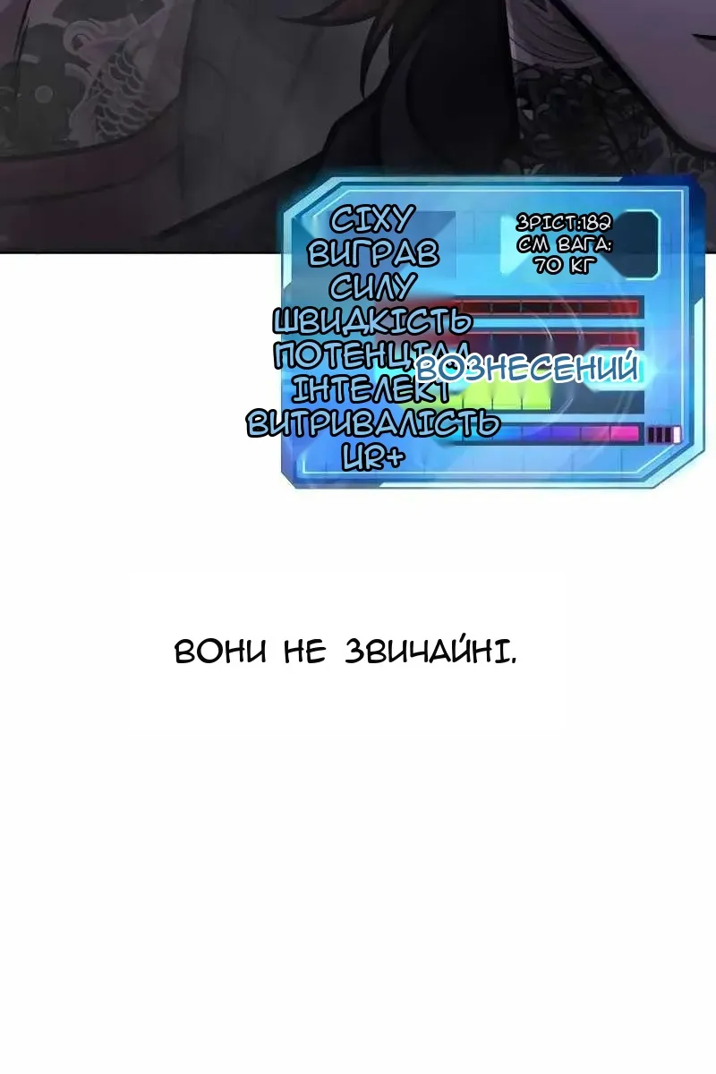 Сторінка 176
