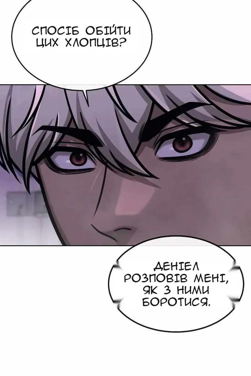 Сторінка 179