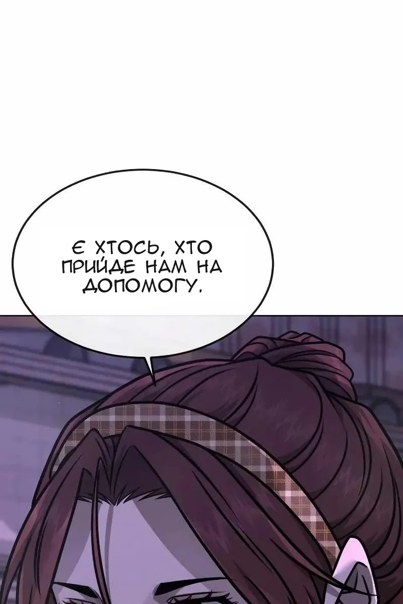 Сторінка 180