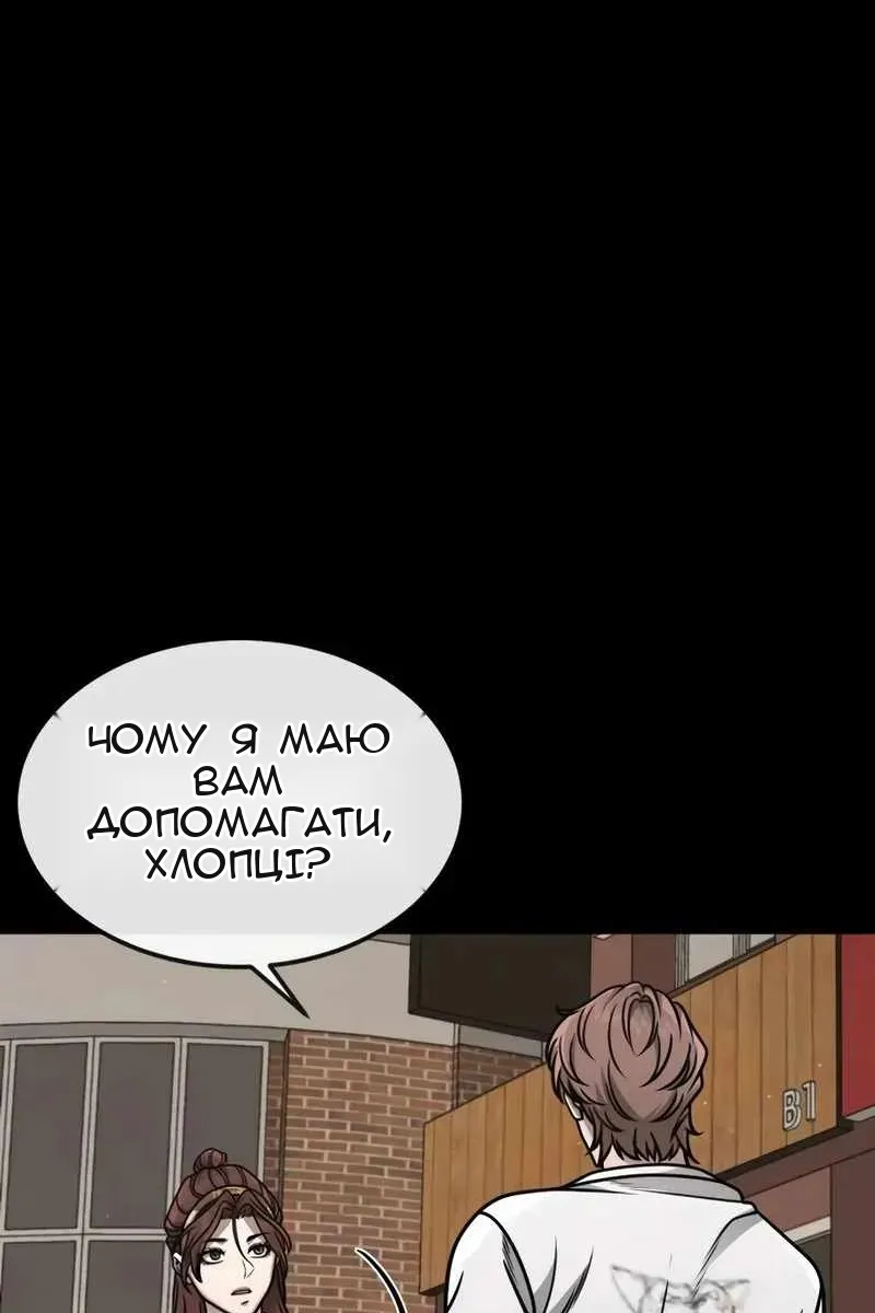 Сторінка 4