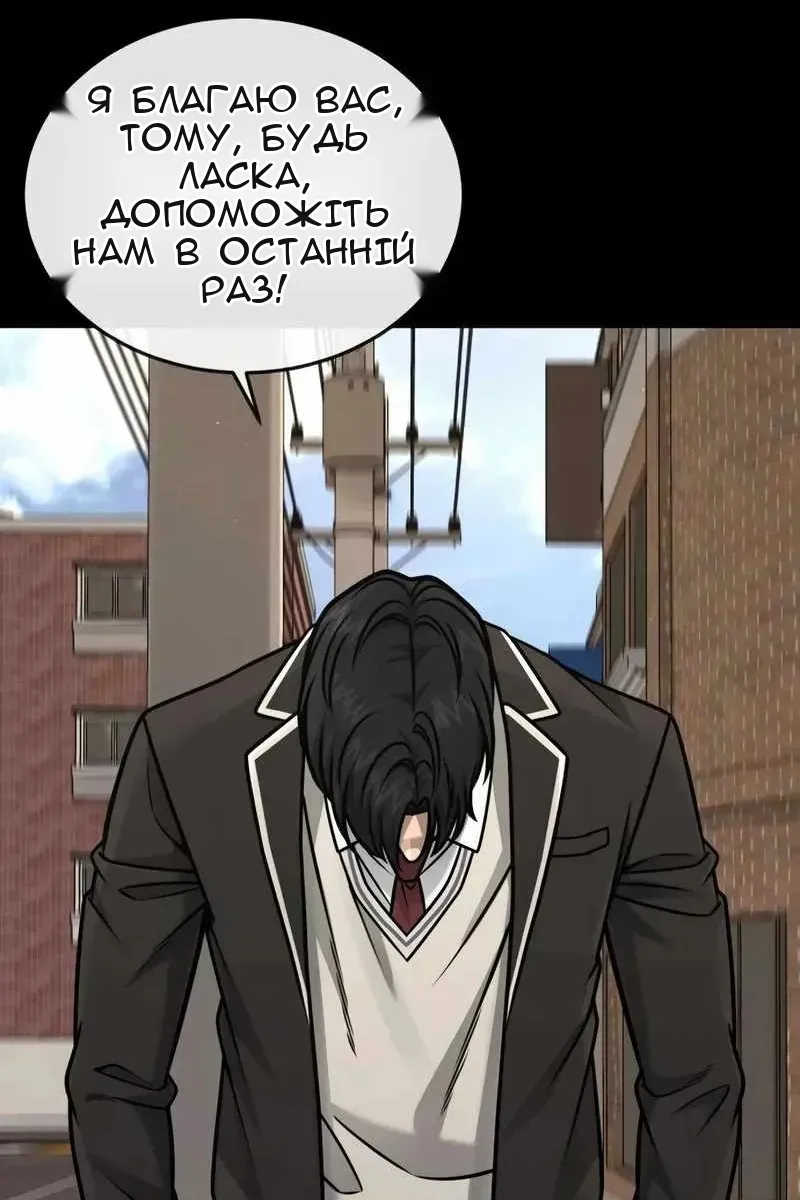 Сторінка 11