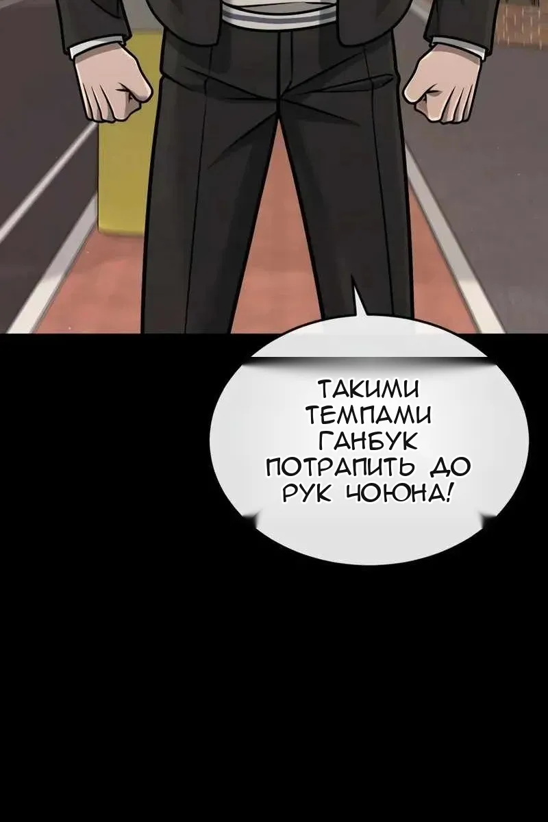 Сторінка 12
