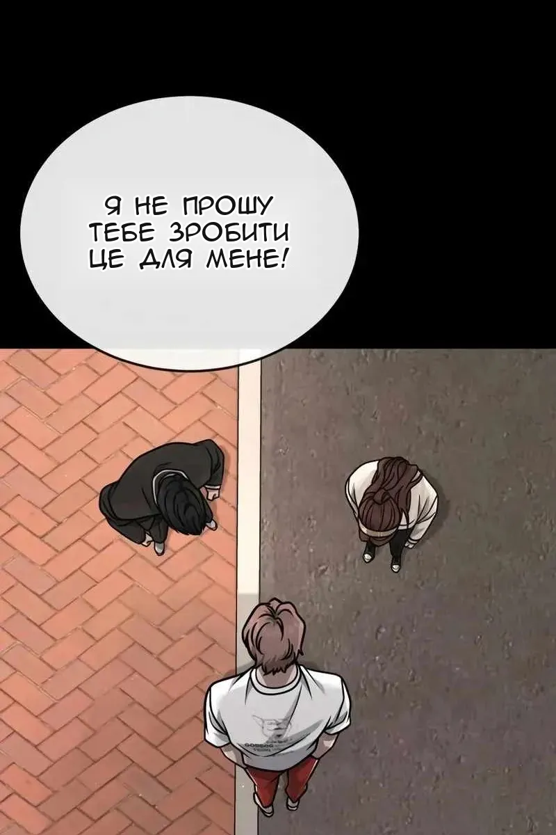 Сторінка 13