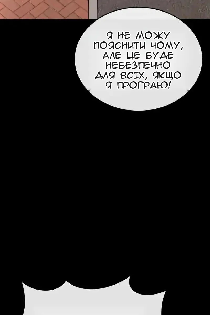 Сторінка 14