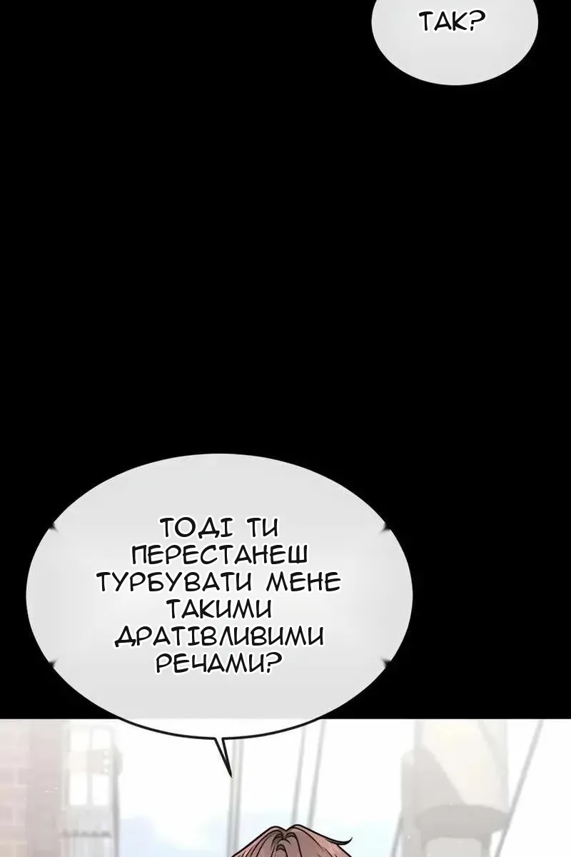 Сторінка 19