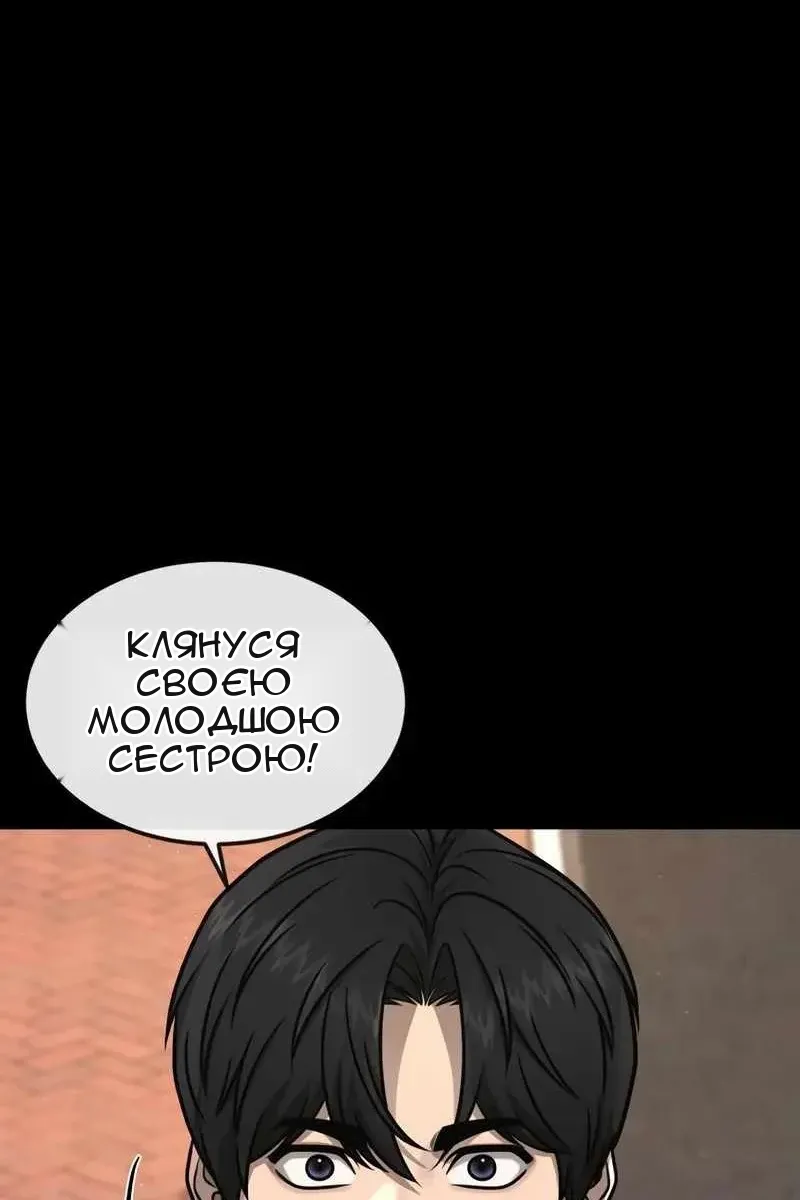 Сторінка 21