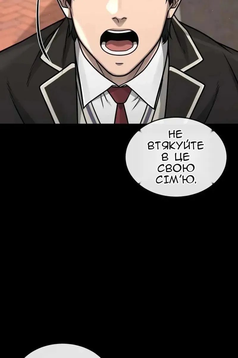 Сторінка 22