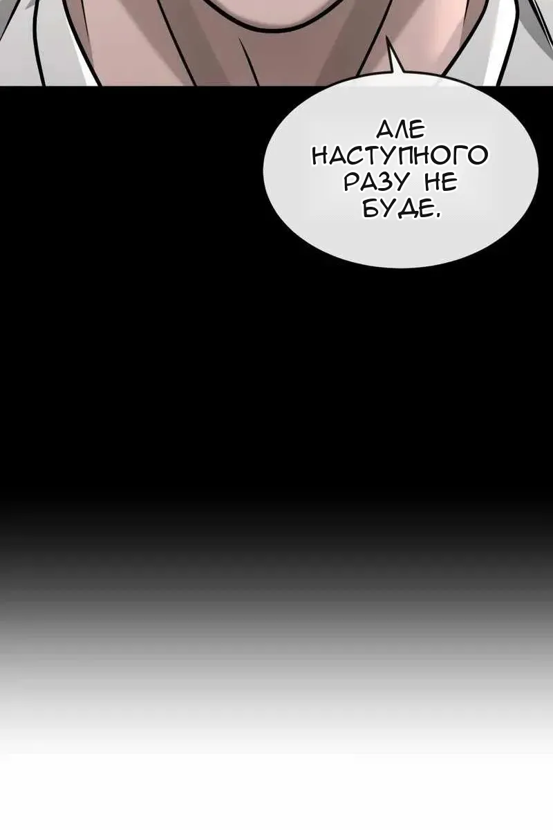 Сторінка 25