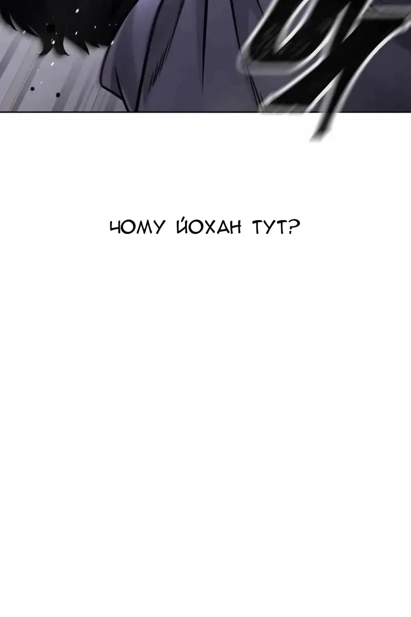 Сторінка 38