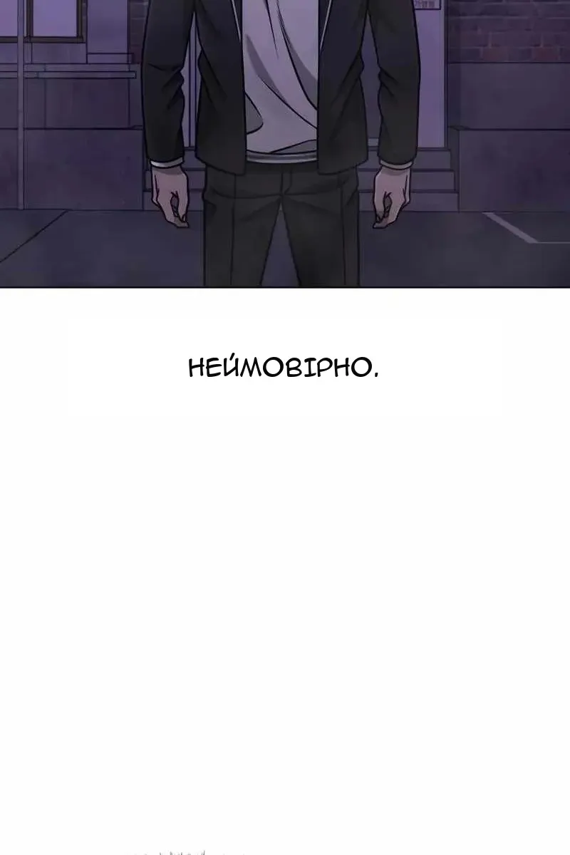 Сторінка 52